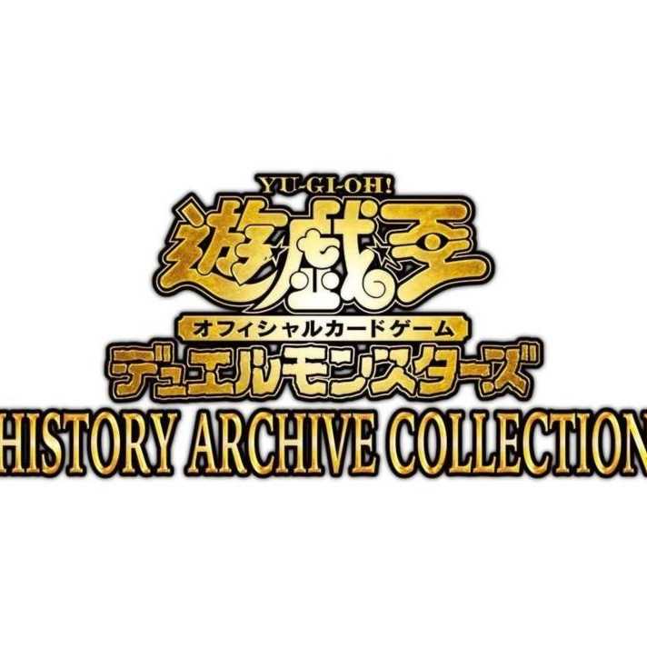 HISTORY ARCHIVE COLLECTION 2BOX with shrink-wrap
