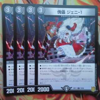 Puppet, Jenny-1, set of four