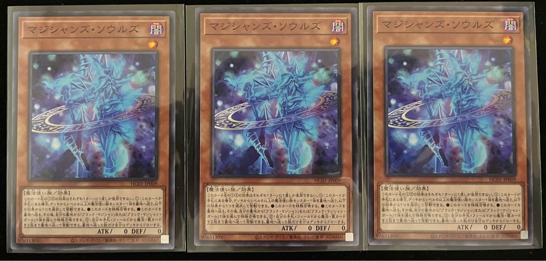 Magicians' Souls Parallel, Normal, 3 copies