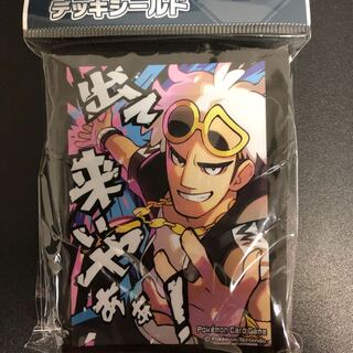 ポケモンカード デッキシールド グズマ