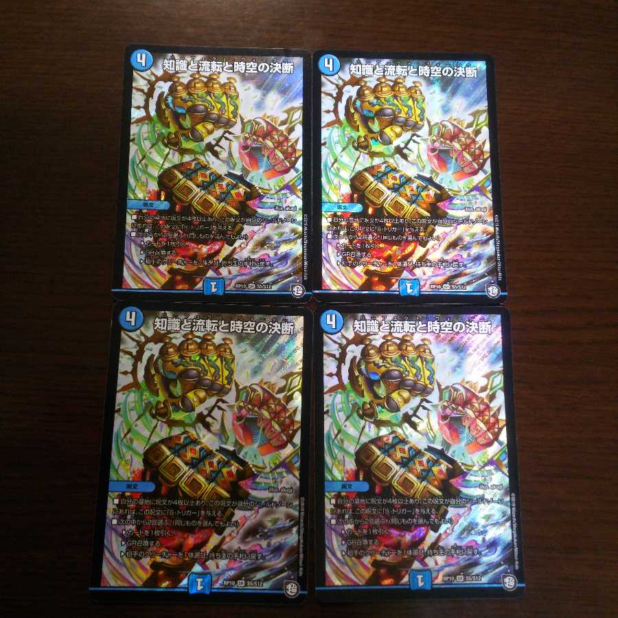 パーフェクト・ウォーター専用