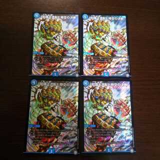 パーフェクト・ウォーター専用