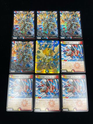 Valkyrie Lupia, the Phoenix Flying Dragon Machine