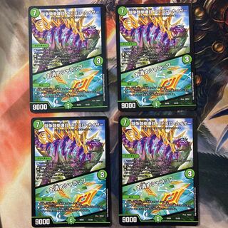 闘争類拳嘩目 ステゴロ・カイザー｜お清めシャラップ