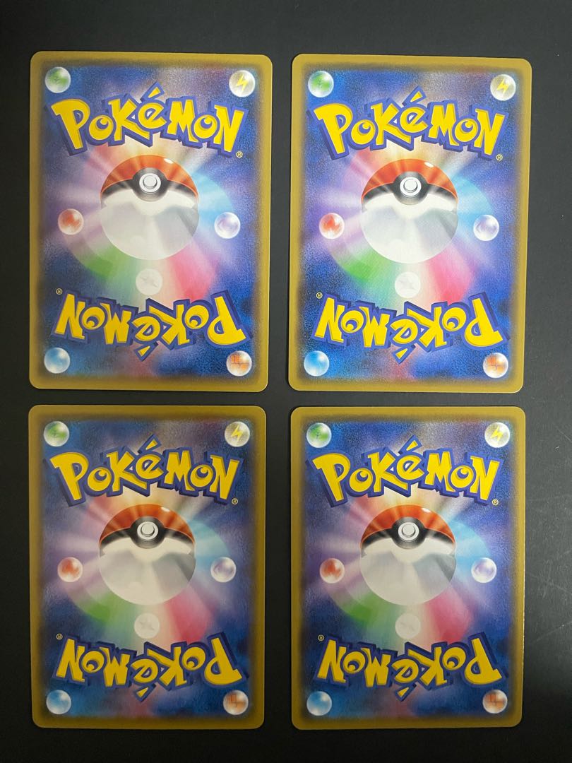 Galal Weezing(R specification) Koffing