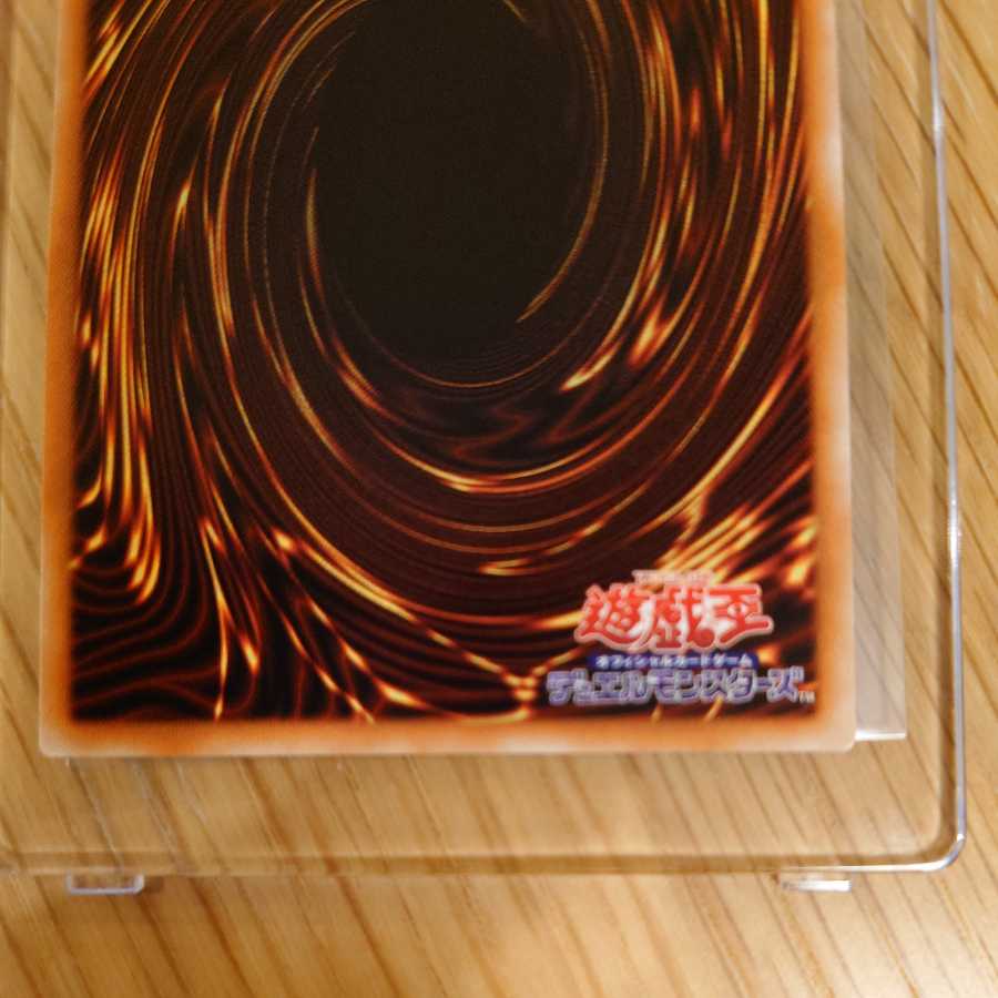 Red-Eyes Black Dragon 20th Secret Rare