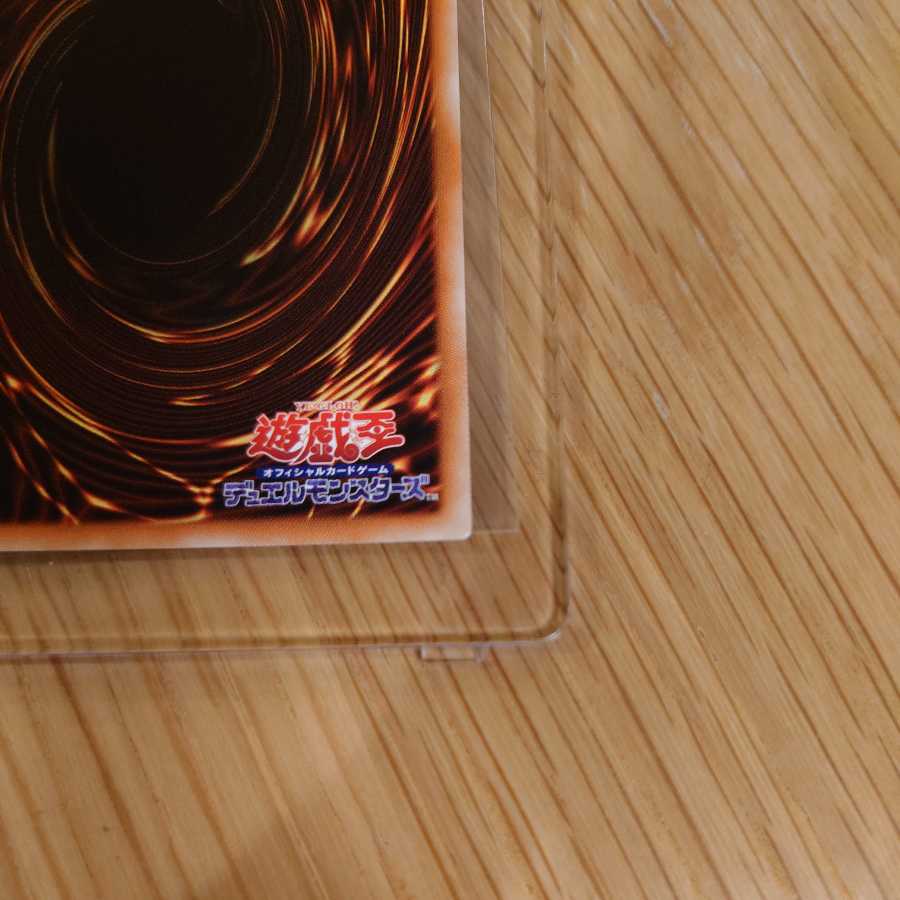 Red-Eyes Black Dragon 20th Secret Rare