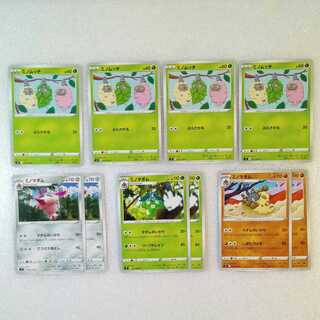 Starbirth Burmy 4 pieces Wormadam (Fighting, Grass, Metal) 2 pieces of each type