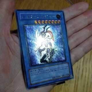 遊戯王 カオス・ソルジャー レリーフ