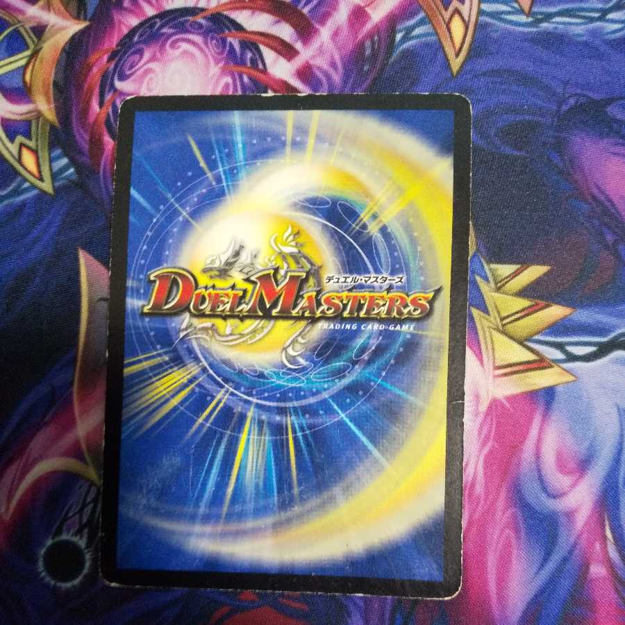 Emeral (super deck specification) C-foil