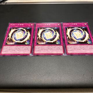 box lunch (containing rice and 10-15 small portions of fish, meat, and vegetables)