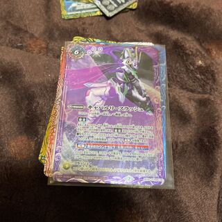 Thordius Arthur Origins.