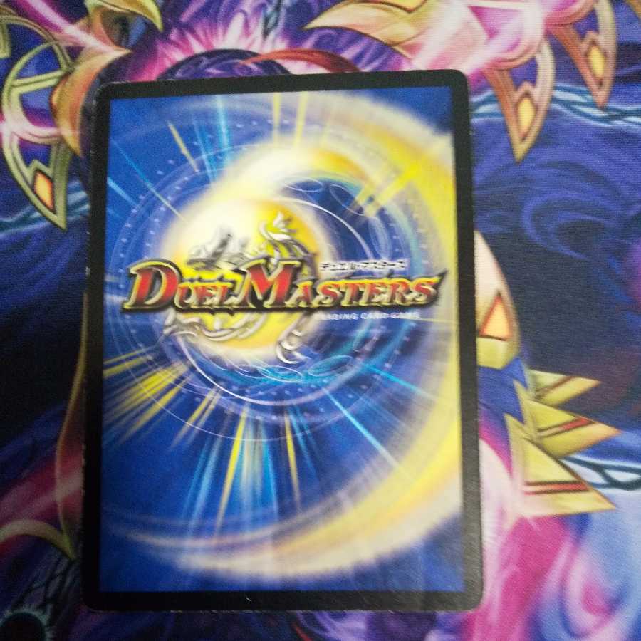 Bloody Shadow (Super Deck Specification)