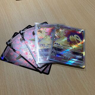 Jade TyphlosionV, VSTAR