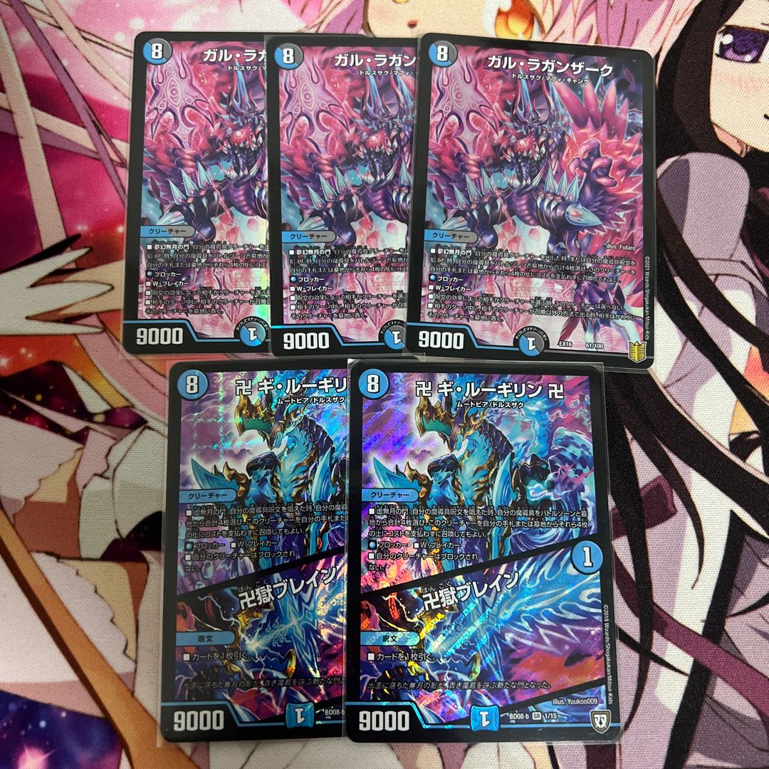 青魔道具セット