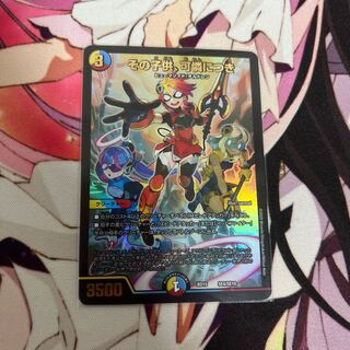 その子供、可憐につき