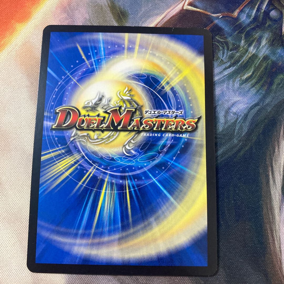 Screaming Darkness Demon Dragon Evil Heat