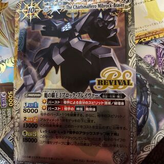 Kai no Haou Mibloc Bulette Ver.