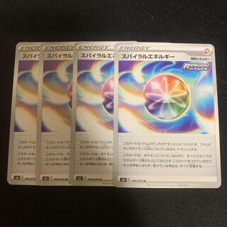 Spiral Energy 4-Piece Set