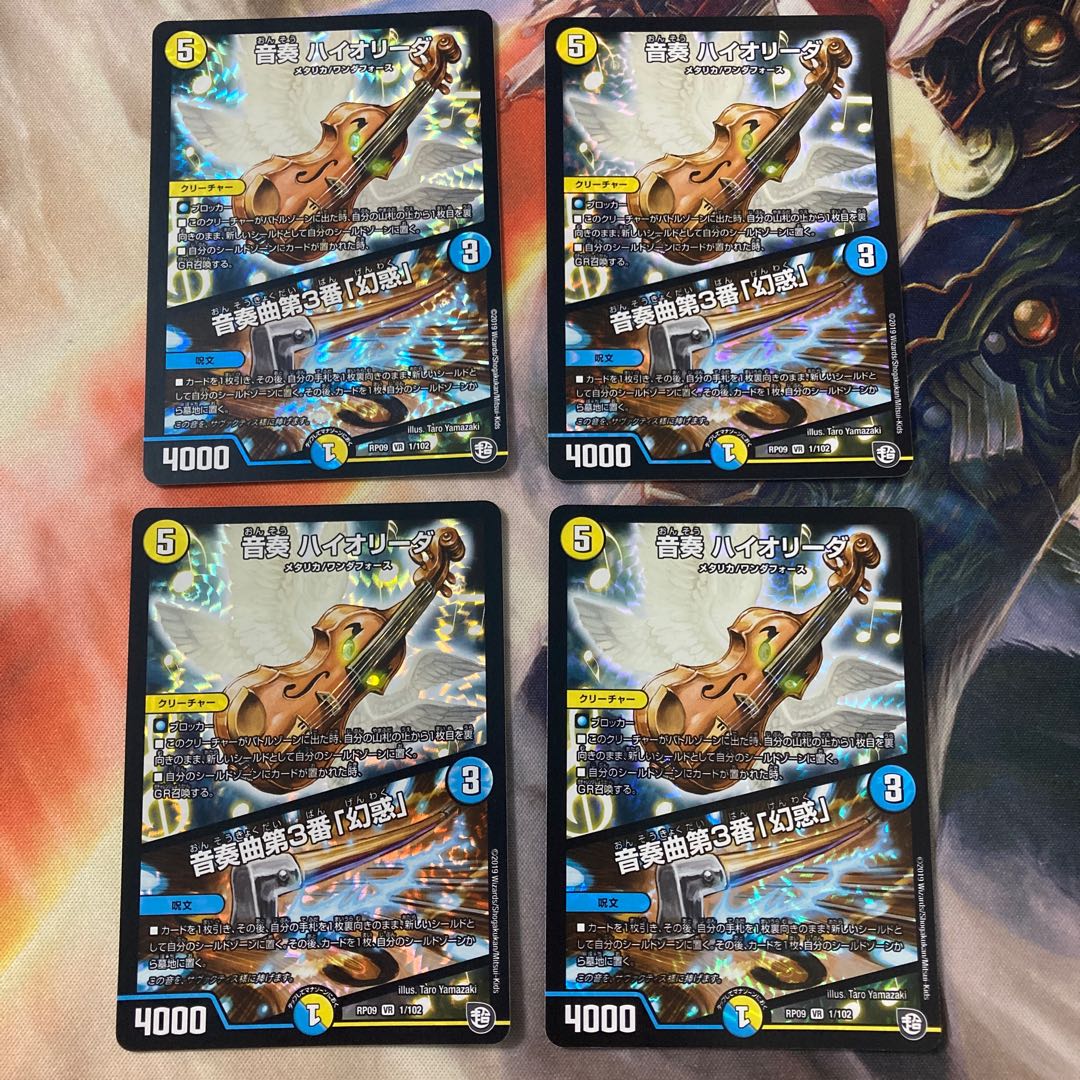 Sonata Hiorida｜Monologue No.3 "Illusion