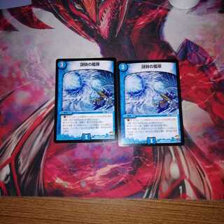 The Mystery Marshal's Fleet, set of 2