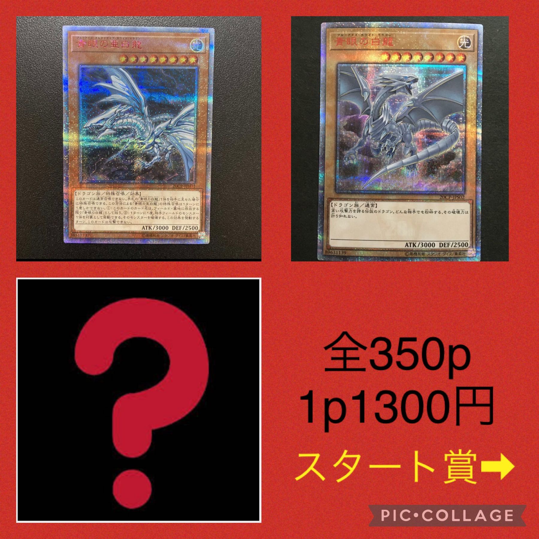 第4弾カツオsオリパ　神奈様専用出品 1枚