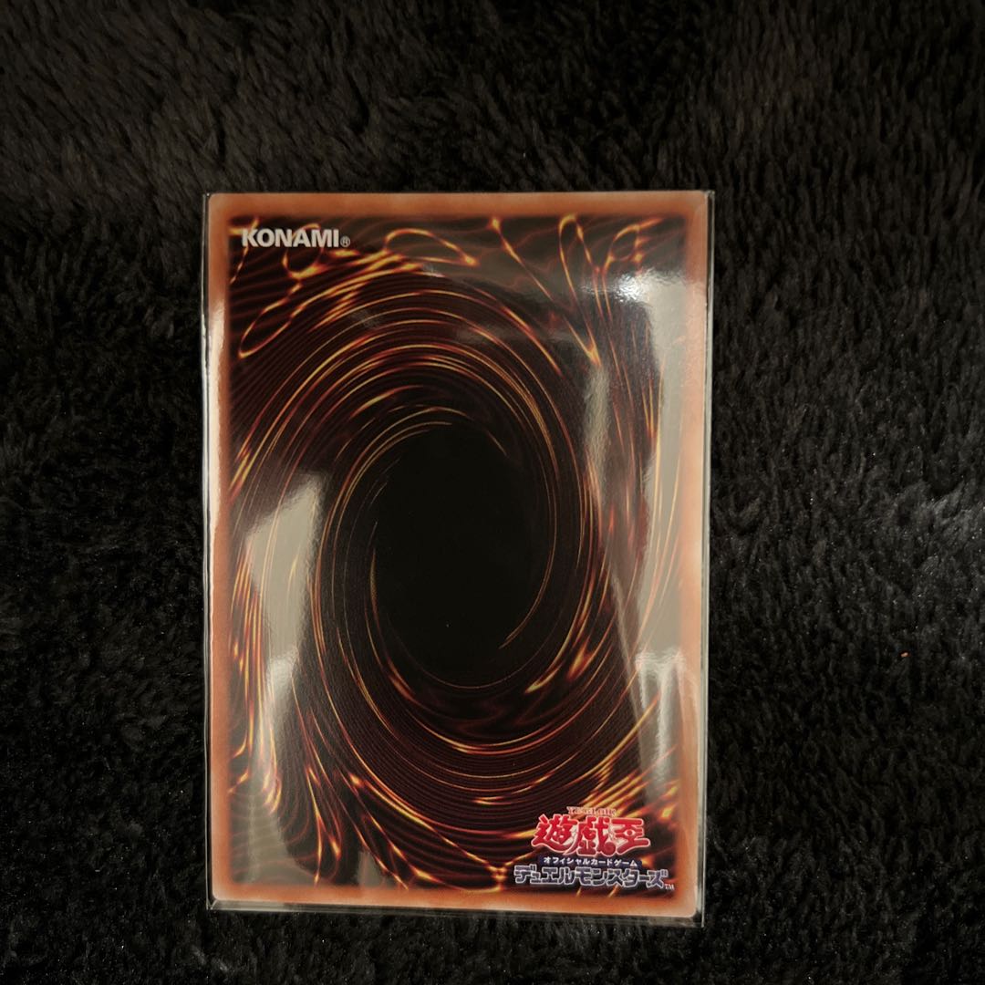 Chaos Nephthys Prismatic Secret Rare
