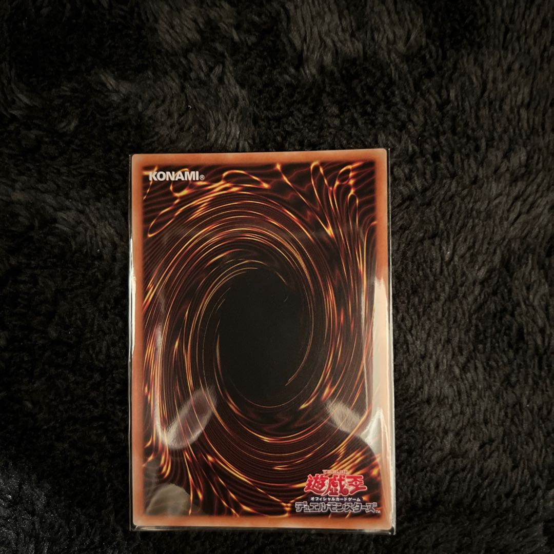 Reizuki Utahyo Prismatic Secret Rare
