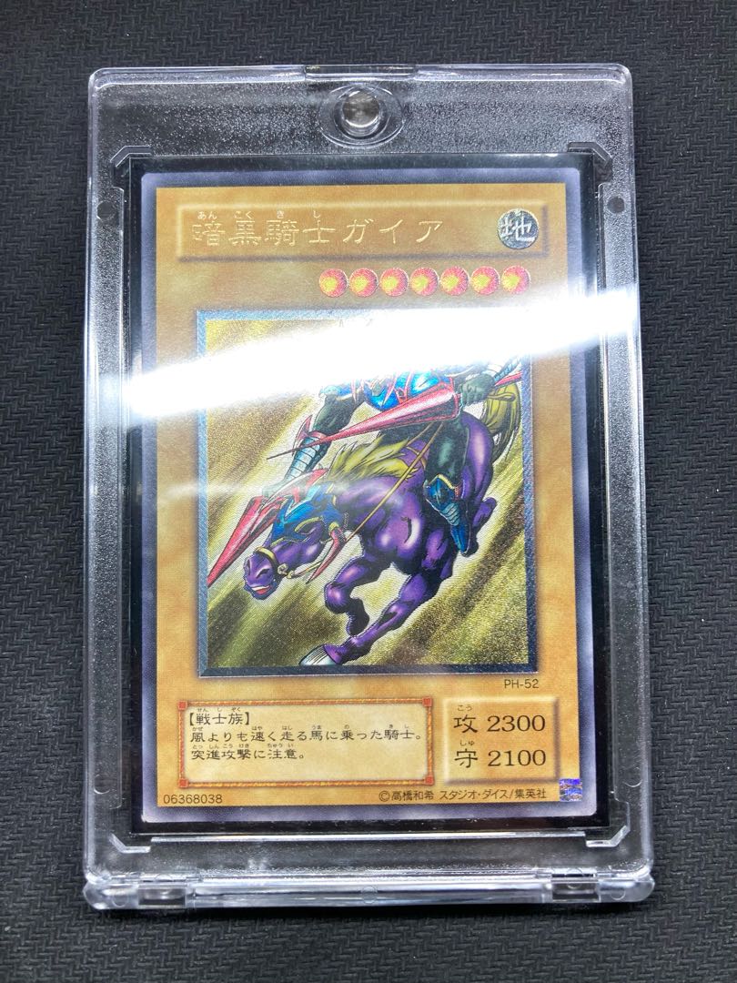 [Semi-beautiful, with magnetic loader] Gaia The Fierce Knight Relief