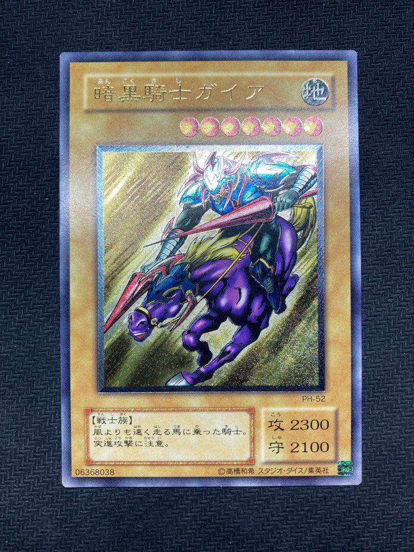 [Semi-beautiful, with magnetic loader] Gaia The Fierce Knight Relief