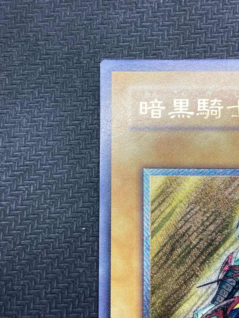 [Semi-beautiful, with magnetic loader] Gaia The Fierce Knight Relief