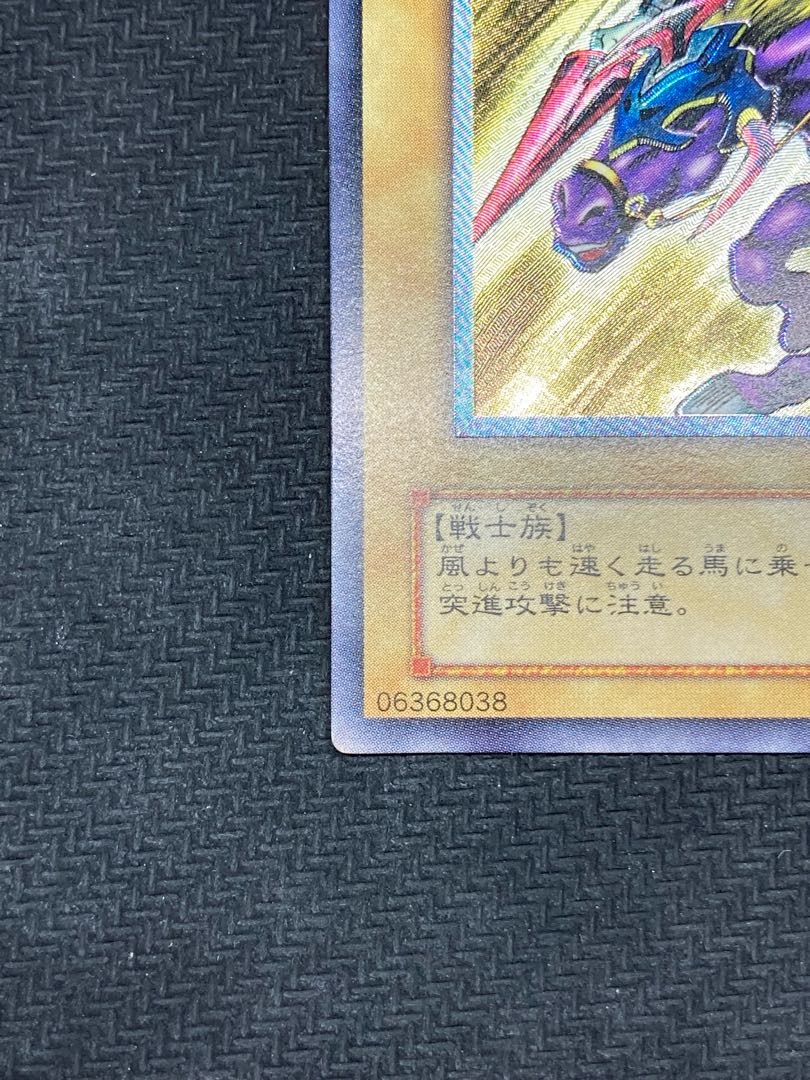 [Semi-beautiful, with magnetic loader] Gaia The Fierce Knight Relief