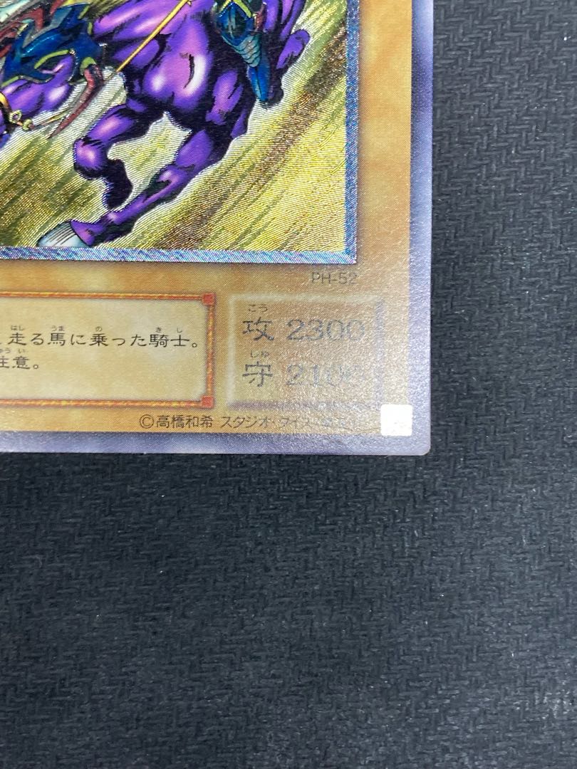 [Semi-beautiful, with magnetic loader] Gaia The Fierce Knight Relief