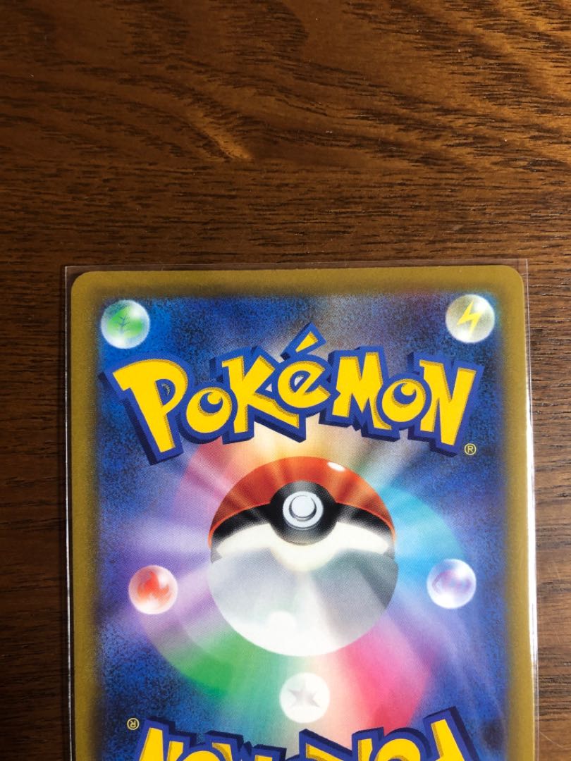 Charizardvstar HR Pokémon Card Starburst Self-Pulled, Very Beautiful