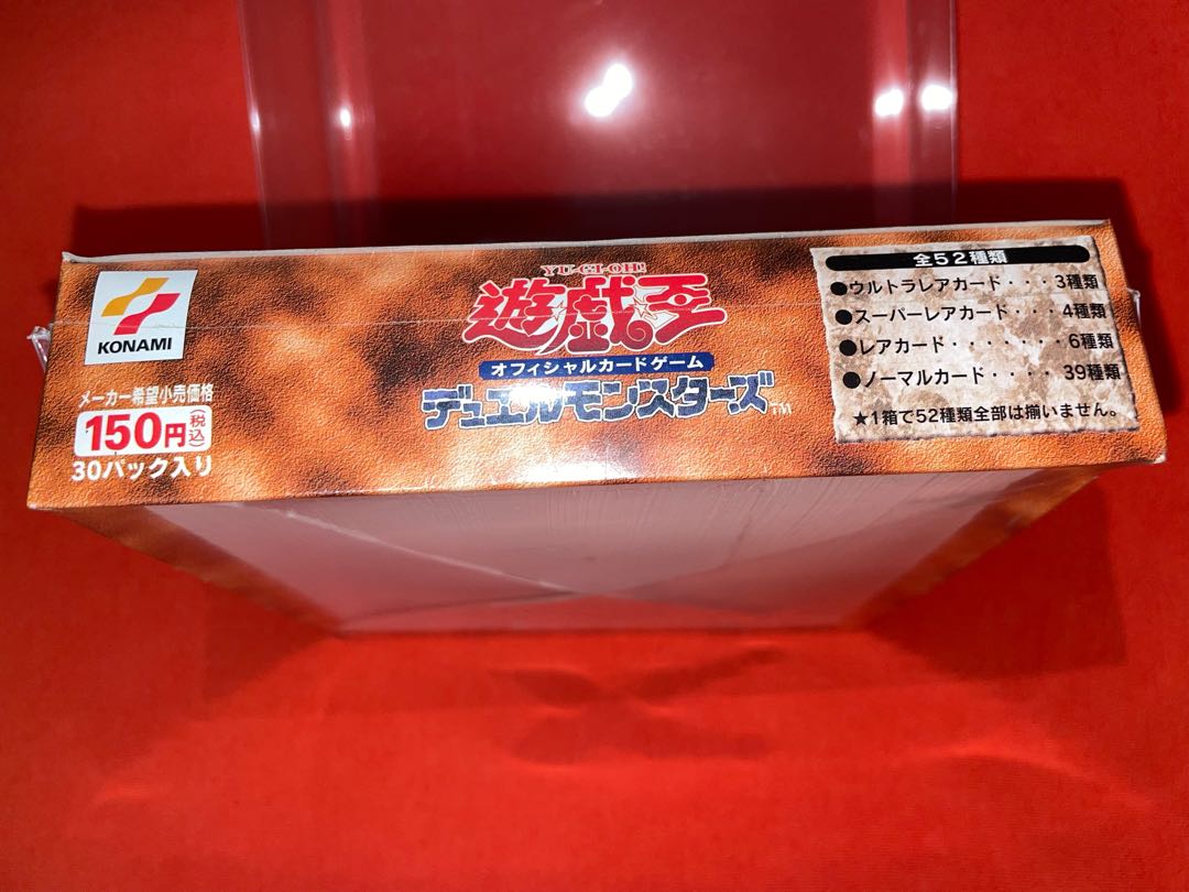 【遊戯王】千眼の魔術書【新品未開封】 1枚