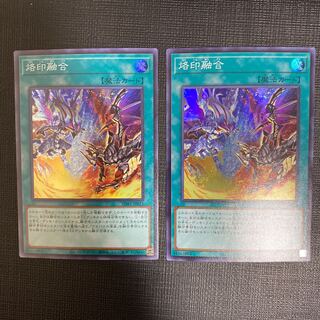 Branding Polymerization Super Two Sheets