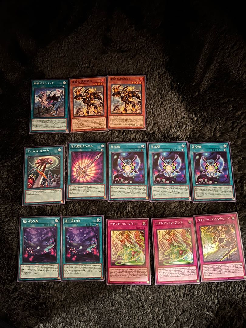 KiryuDraco Back Others