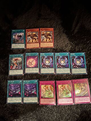 KiryuDraco Back Others