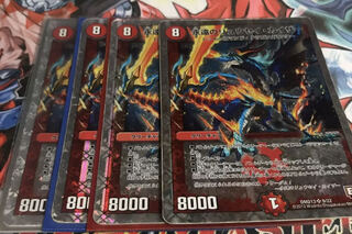 [lowest price] Eternal Ryusei Kaiser 4pcs.