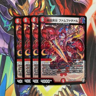 4 beautiful femme fatales