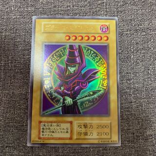 遊戯王　ブラック・マジシャン　初期　ウルトラレア　ex版　美品