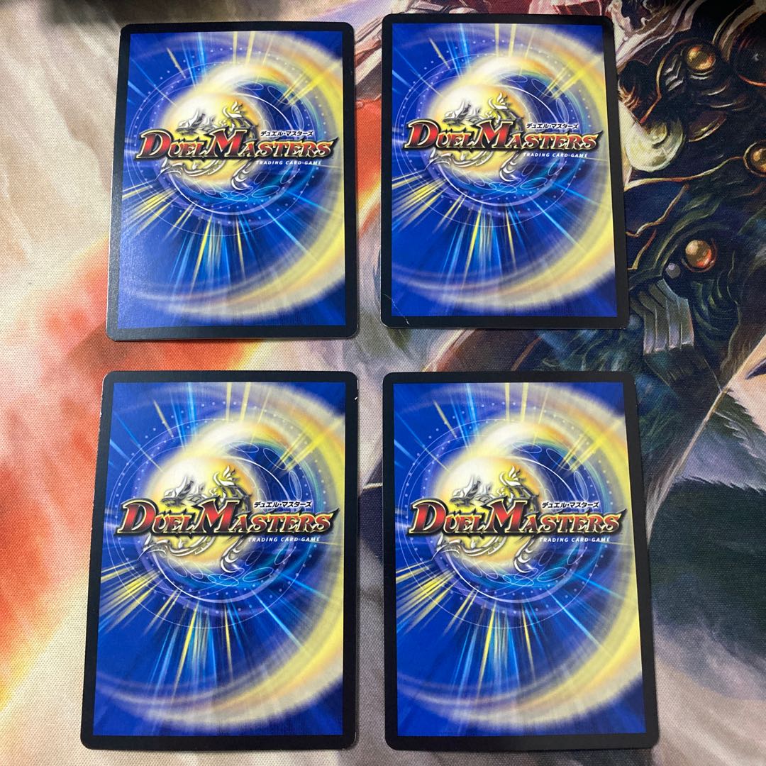 D.H. Atto of Strategy