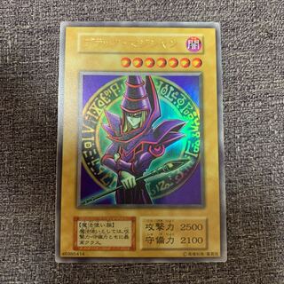 遊戯王　ブラック・マジシャン　初期　ウルトラレア　ex版　良品