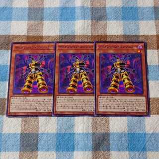 Yu-Gi-Oh Dimensional Conjurer Set