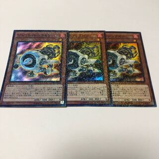 Jet Synchron Parallel Super Rare