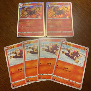 シシコ　カエンジシ