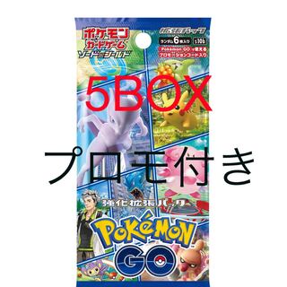 ポケモンカードゲーム ポケモンGO 5BOX プロモ付き 1枚の通販