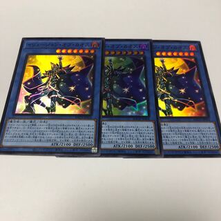 イリュージョン・オブ・カオス スーパーレア