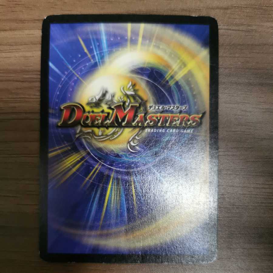 Thorny Mandra (set purchase)