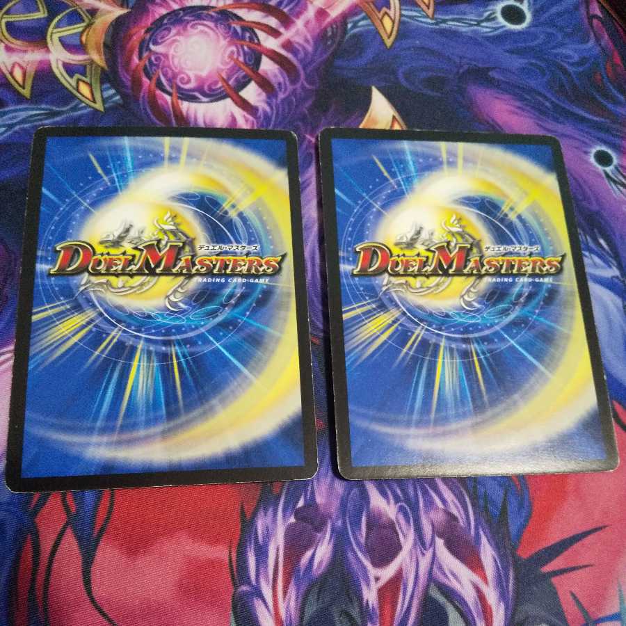 Evil God M. Romanov (G.C.) (Super Deck Specification)